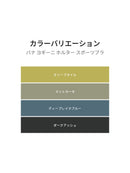 バナ ヨギーニ ホルター スポーツブラ - andar JAPAN
