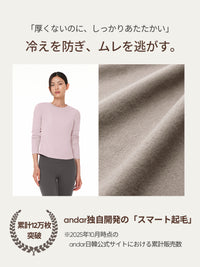 Airy Fit ピーチ 裏起毛 スリムフィット Tシャツ (長袖)