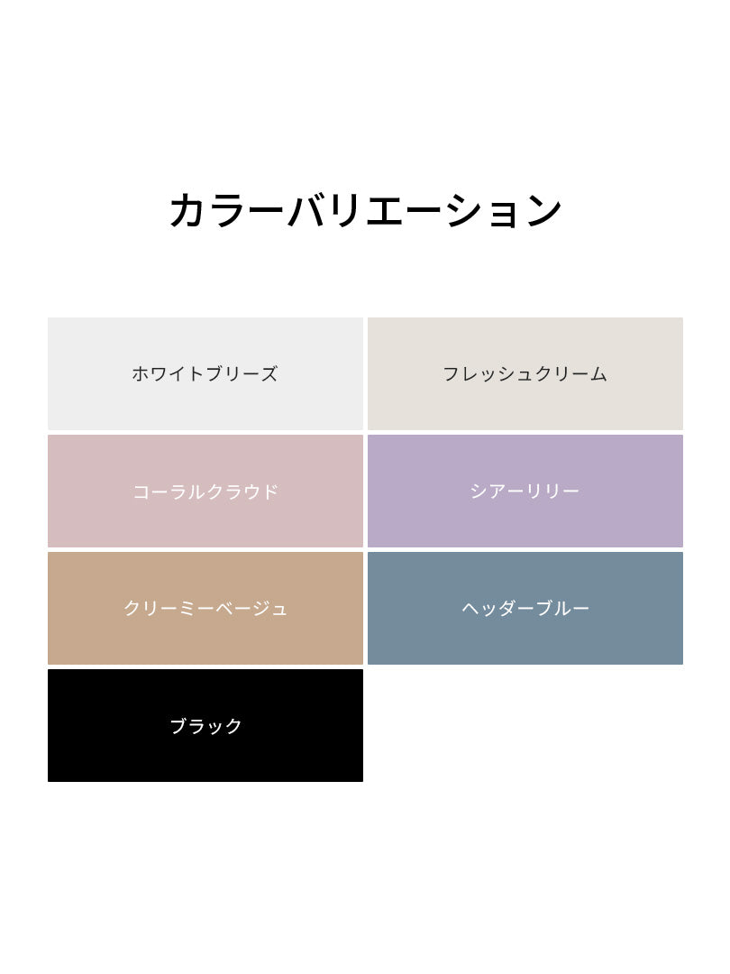Be-Free シャーリング スポーツブラ