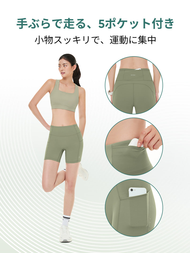Airywin ポケット レギンス (3.5分丈) - andar JAPAN