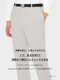 [2SET] メンズ 秋冬 スラックスセット (Urbanactiveライト裏起毛ver＋通常ver)＋クラシックソックス贈呈 - andar JAPAN