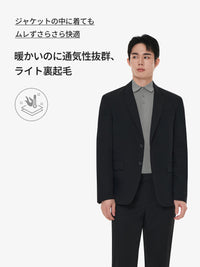 [2SET] NEW Airy Fit メンズ ライト裏起毛 スマートカラートップ (長袖)＋クラシックソックス贈呈