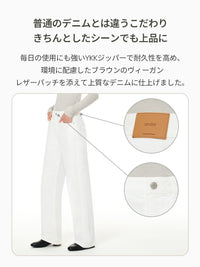 Airdenim 微起毛 ワイドパンツ - andar JAPAN