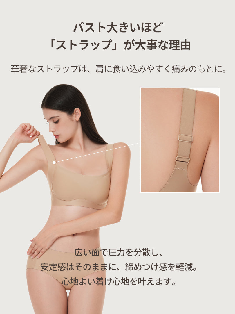 andar カバーフィット 脇高ブラ(ワンモールド型/ホックあり) - andar JAPAN