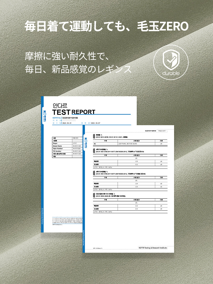 [SET] 初心者All-in-Oneセット(Airywin レギンス+Airy Fit ピーチ起毛 オーバーフィット+クロップドトップ+5本指ソックス)