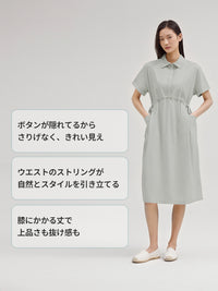 Airst ポロワンピース (半袖)