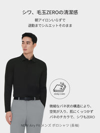 [2SET] メンズ 秋冬 ポロシャツセット (Airy Fit ポロシャツ 通常ver＋ライト起毛ver)＋クラシックソックス贈呈