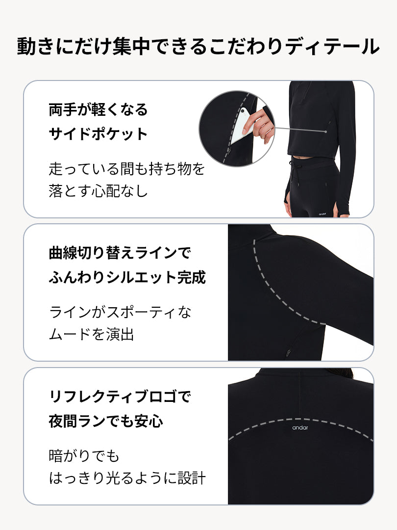 [SET] Relair 裏起毛 セットアップ(ハーフジップ＋ストリングポケットレギンス) + シームレスショーツ贈呈 - andar JAPAN