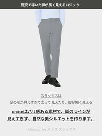 [SET] メンズ シャツ＆スラックスセットアップ (ストレッチツイルシャツ＋Urbanactive スラックス) ＋ビジネスソックス贈呈 - andar JAPAN