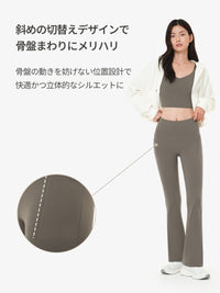 Airywin 裏起毛 ポケット シャロンフレアレギンス - andar JAPAN