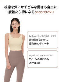 andarヨガ2点SET (Airywinレギンス＋Be-Free クロップド スポーツブラ) - andar JAPAN