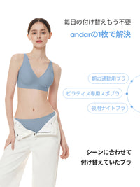 andar オールデイフィット 冷感 ブラ (パッド一体型 / ホックなし) - シャーベットピンク, S SIZE