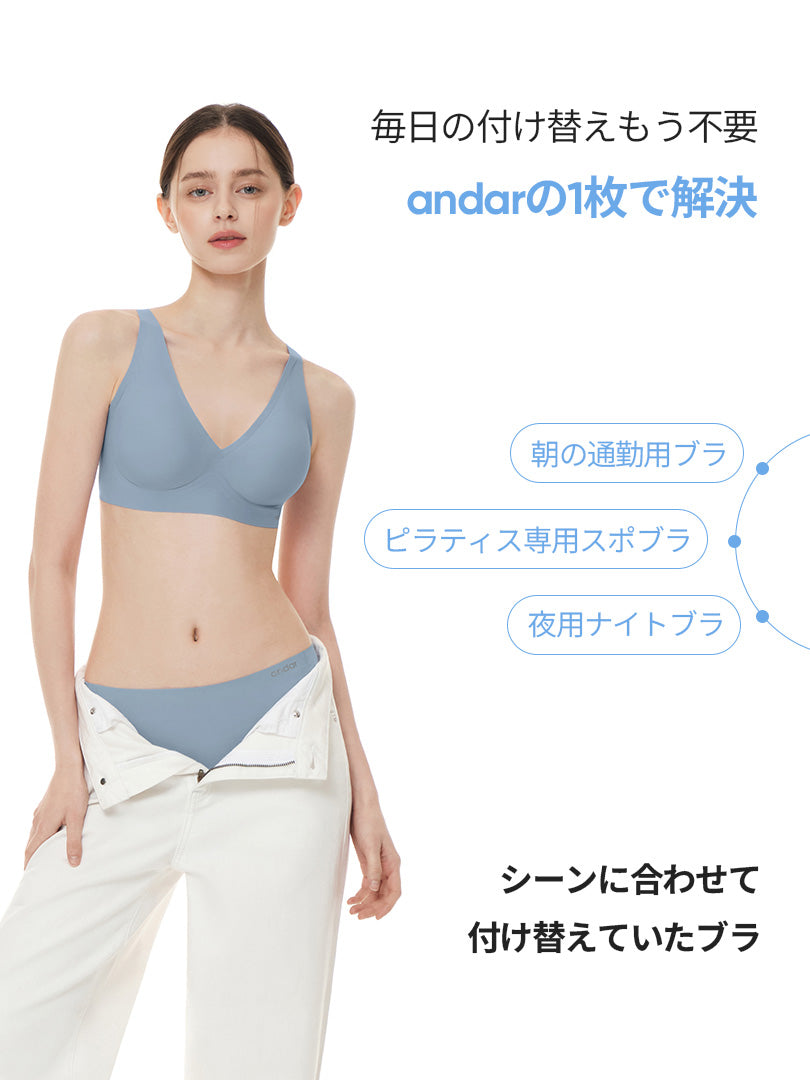 andarオールデイフィットブラ(ホックなし) ① 2SET] andar オールデイフィット ブラ (パッド一体型 / ホック