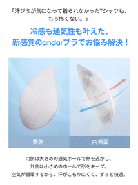 [SET] andar オールデイフィット 冷感 ブラ (パッド一体型 / ホックなし)&ショーツ - シトラスイエロー, S SIZE