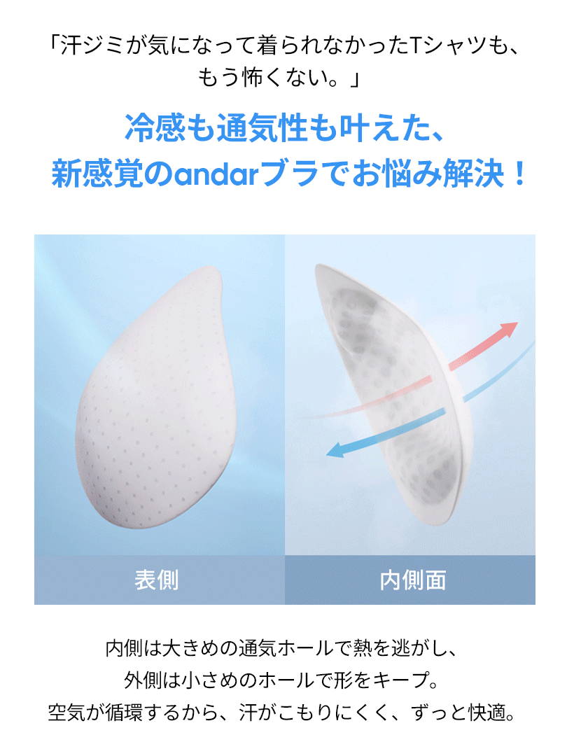 [SET] andar オールデイフィット 冷感 ブラ (パッド一体型 / ホックなし)&ショーツ - シトラスイエロー, S SIZE