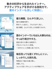 [4+1SET] andar オールデイフィット ブラ (パッド一体型 / 2タイプ選択可)&運動におすすめ 冷感ショーツ