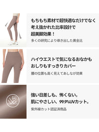 Airywin シグネチャー レギンス (アントラサイトグレー) - andar JAPAN