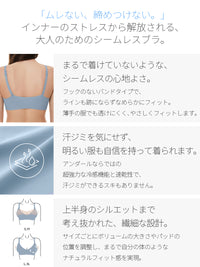 andar オールデイフィット 冷感 ブラ (パッド一体型 / ホックなし) - シトラスイエロー, S SIZE