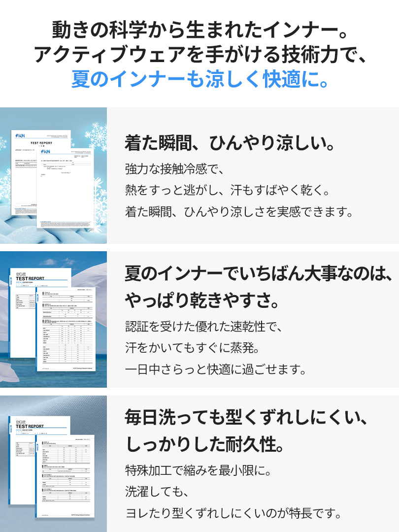 [3SET] andar オールデイフィット 冷感 ショーツ - andar JAPAN