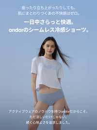 [SET] andar オールデイフィット 冷感 ブラ (パッド一体型 / ホックなし)&ショーツ - シトラスイエロー, S SIZE