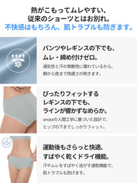 [SET] andar オールデイフィット 冷感 ブラ (パッド一体型 / ホックなし)&ショーツ - シトラスイエロー, S SIZE