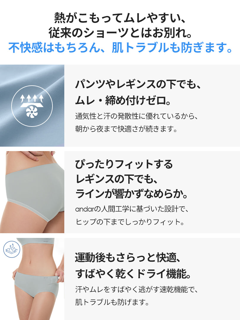 [SET] andar オールデイフィット 冷感 ブラ (パッド一体型 / ホックなし)&ショーツ - シトラスイエロー, S SIZE