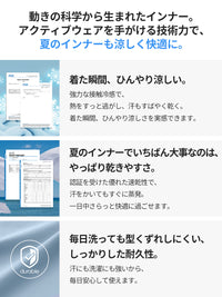 [SET] andar オールデイフィット 冷感 ブラ (パッド一体型 / ホックなし)&ショーツ - シトラスイエロー, S SIZE