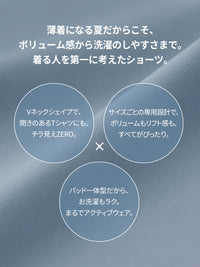[SET] andar オールデイフィット 冷感 ブラ (パッド一体型 / ホックなし)&ショーツ - シトラスイエロー, S SIZE