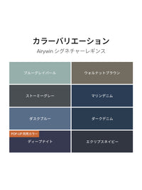 [STAFF おすすめ] カバーアップ Tシャツ +パッド縫い付けスポーツブラ + Airywin レギンス