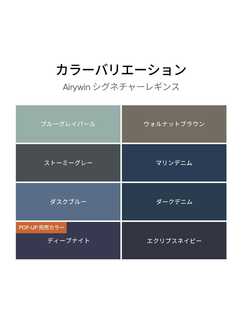 [STAFF おすすめ] カバーアップ Tシャツ +パッド縫い付けスポーツブラ + Airywin レギンス