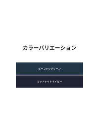 Airywin ストライプ ポケットレギンス (8.2分丈)