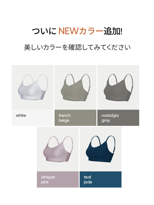 Relair オールデイ スポーツブラ - andar JAPAN