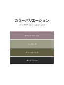[OUTLET][2SET] アーサナ ヨギーニ パンツ - andar JAPAN