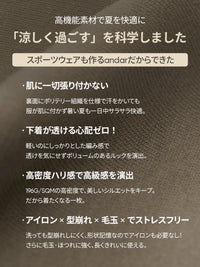 Airy すっきりAラインワンピース