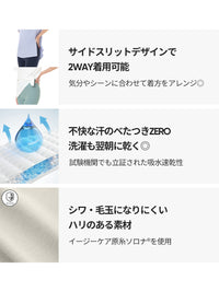 セット-NEW Airy Fit Tシャツ (半袖)( オーバーフィット·スリムフィット)