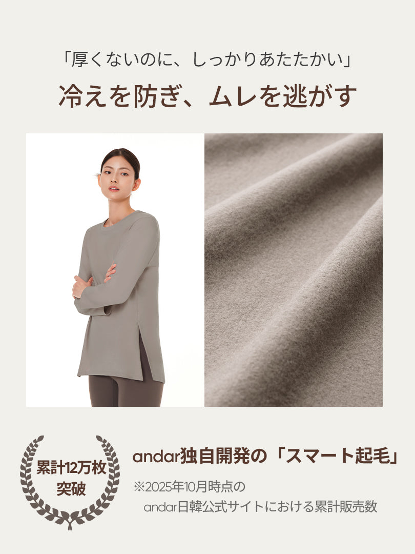 [2SET] Airy Fit ピーチ 裏起毛 オーバーフィット Tシャツ (長袖)