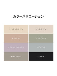 [2SET] andar オールデイフィット ブラ (パッド一体型 / ホックなし) - andar JAPAN