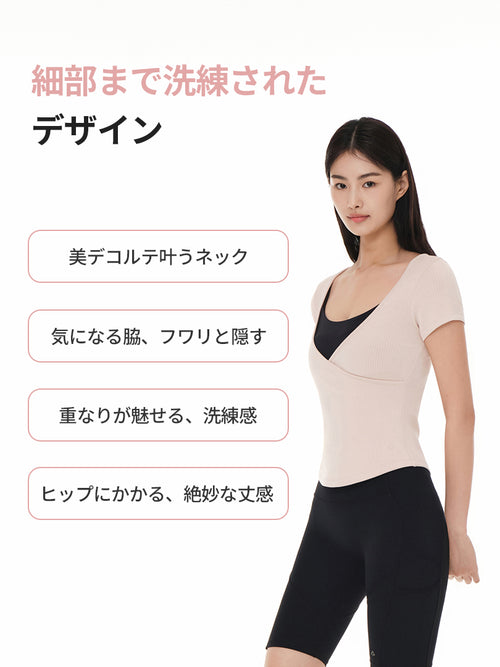 Fresh-Ribbed ラップスタイル トップス (半袖) - andar JAPAN