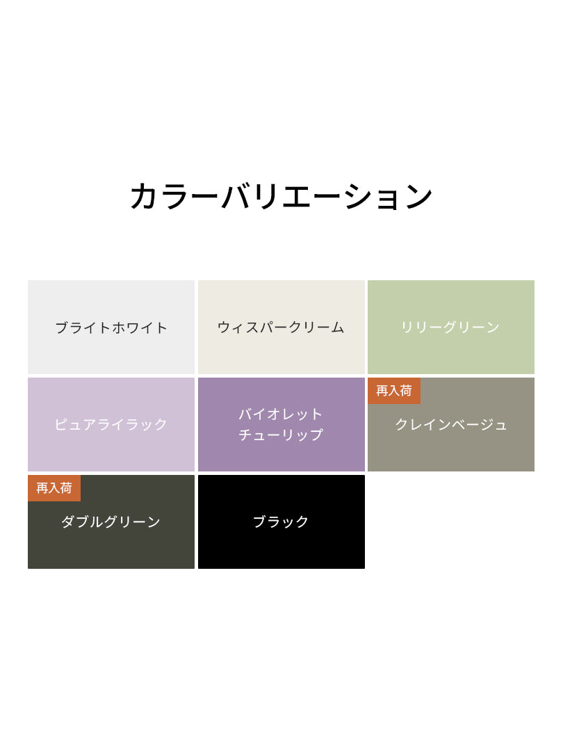 [2SET] Be-Free オールデイ クロップド スポーツブラ (ベストカラー) - andar JAPAN