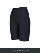 [30枚限定]  Airywin レギンス (4.5分丈) - andar JAPAN