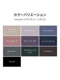 [SET] ピラティスコーデ3点セット (レギンス+スポーツブラ+トップス) - andar JAPAN