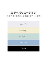 [SET] ピラティスコーデ3点セット (レギンス+スポーツブラ+トップス) - andar JAPAN