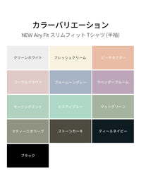 [SET] 着回し抜群コーデ (ワイドレギンス+スリムTシャツ) - andar JAPAN