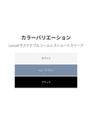 Lyocell サステナブル シームレス Tシャツ - andar JAPAN