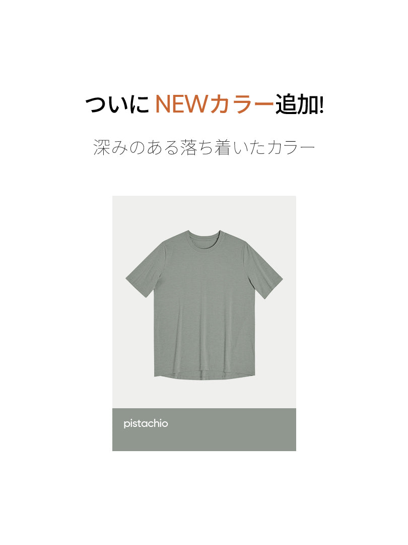 NEW Airy Fit オーバーフィット Tシャツ (半袖)