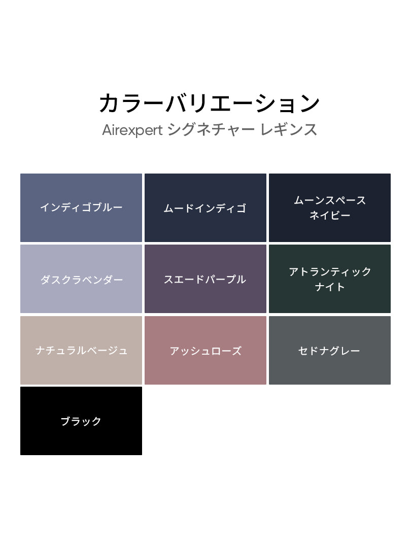 [SET] 猛暑にも負けないアクティブセット(ショーツ+レギンス)