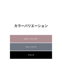 [1+1] Relair タイアップ カーディガン