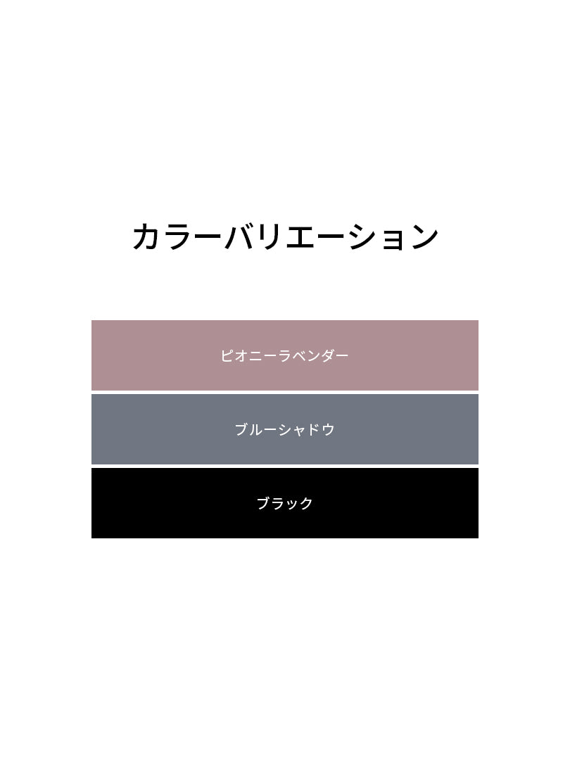 [1+1] Relair タイアップ カーディガン