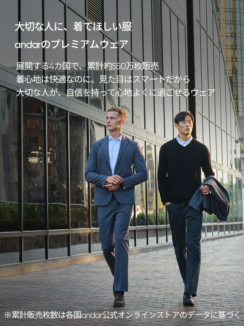 [SET] メンズビジカジセットアップ 長袖 (Urbanactive スラックス＋Airy Fit ポロシャツ)＋クラシックソックス贈呈 - andar JAPAN