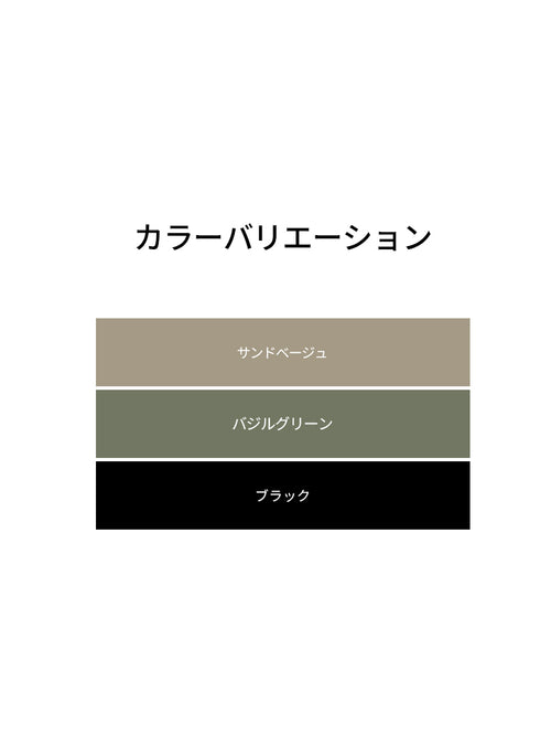 [LAST CHANCE SALE] ストリング ミドル ウィンド ジャケット - andar JAPAN